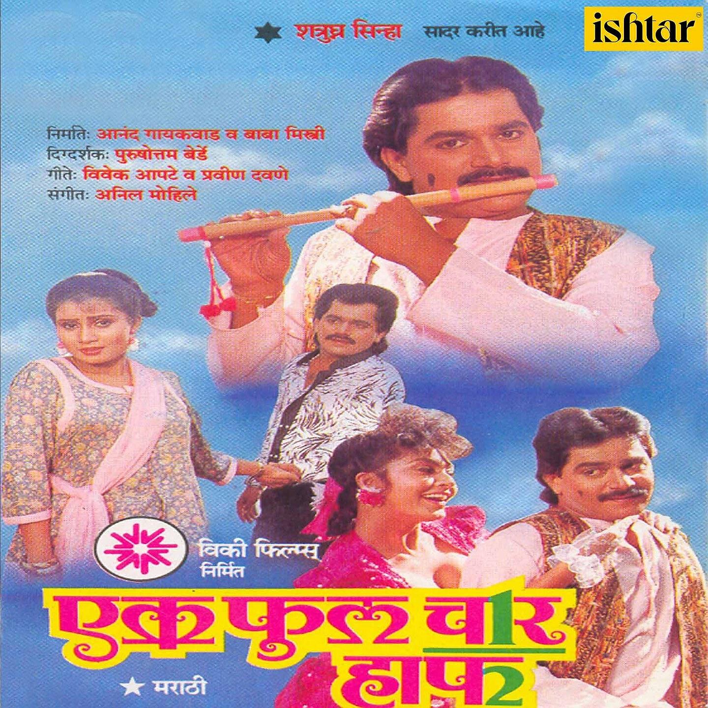 Lata Mangeshkar - Krishna Keshava Kanhaiya Kanha (Version 2)