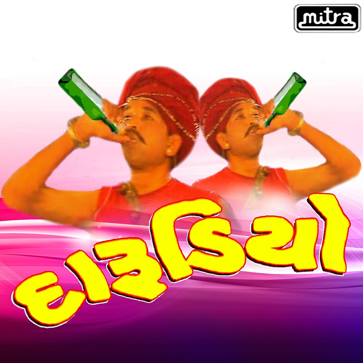 Gagan Jethva - Hendo Shataliyama