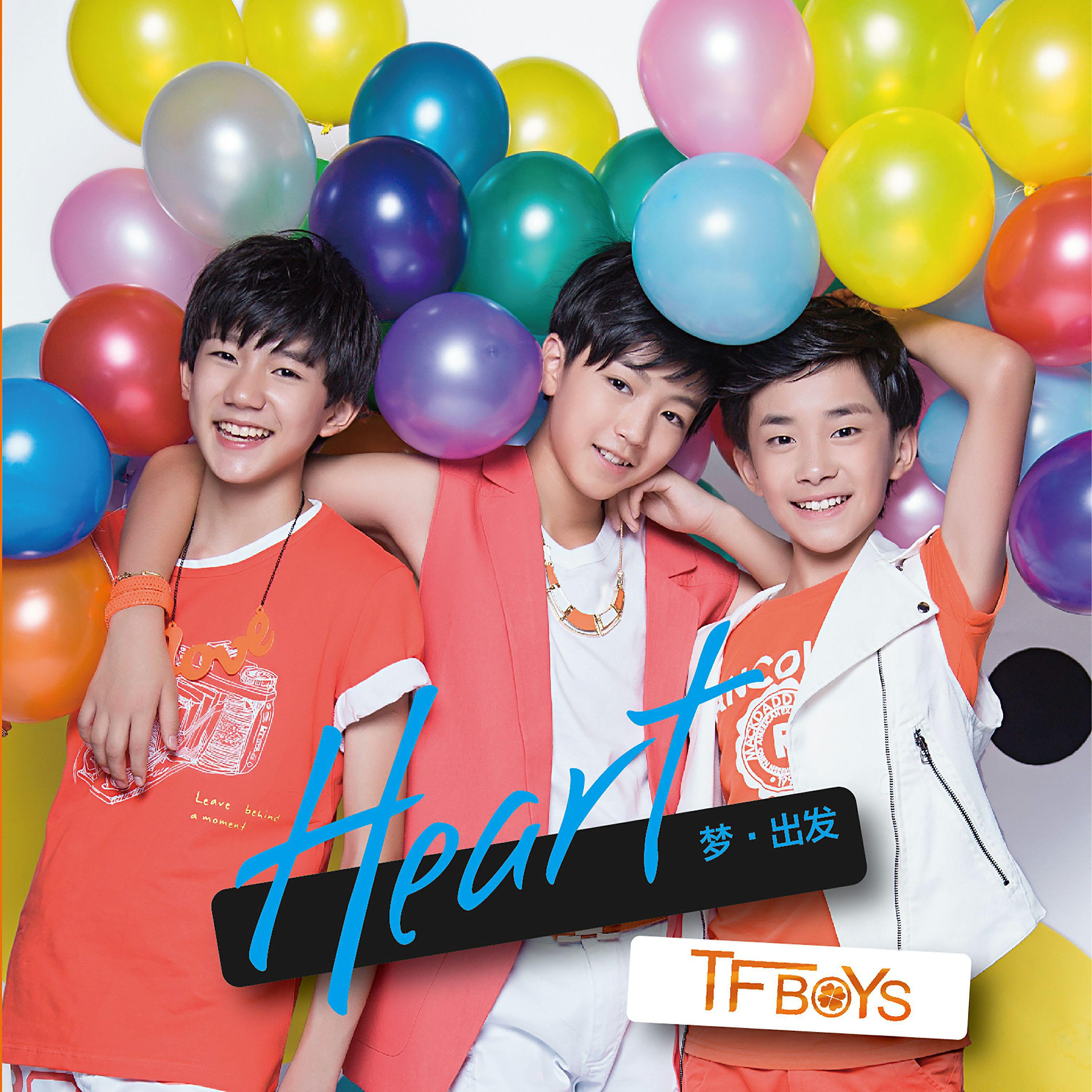 Постер альбома Heart, Dream&Start