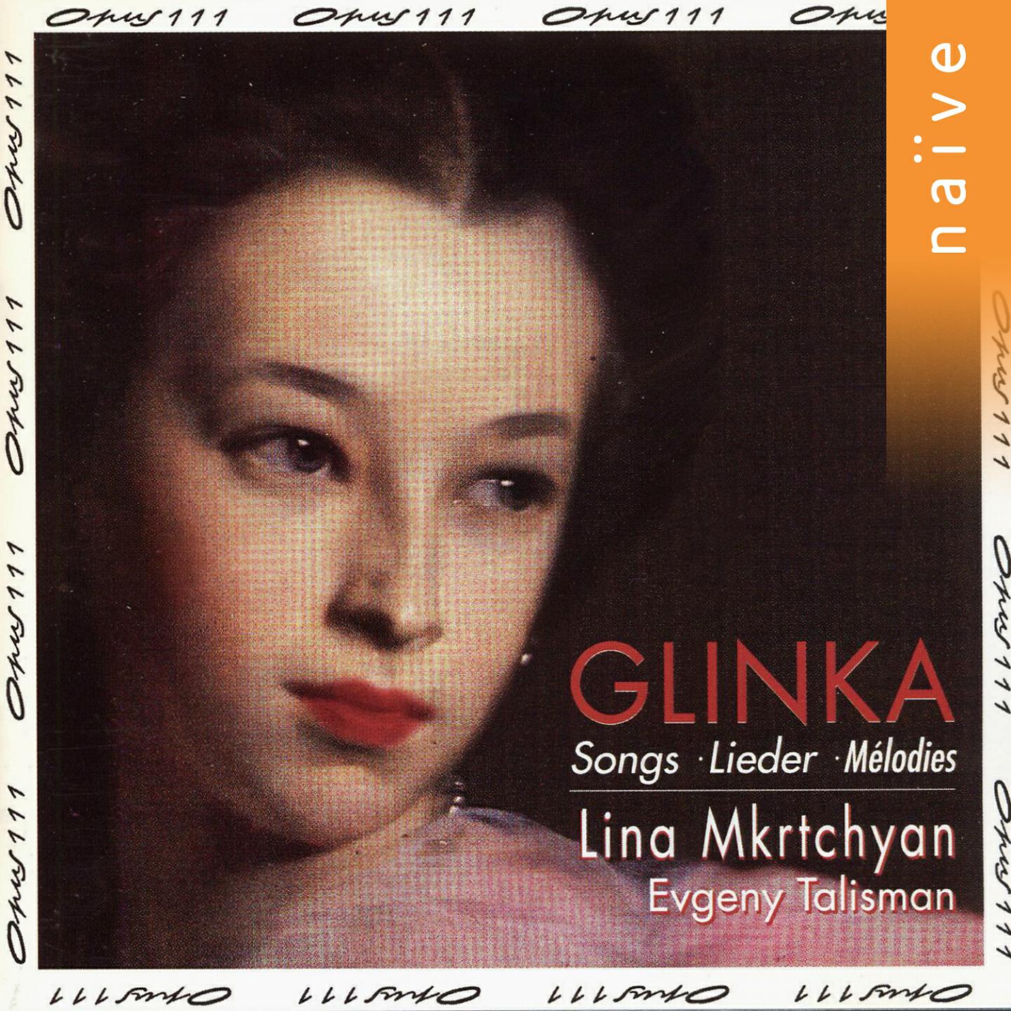 Lina Mkrtchyan - Romances and Songs, Volume 1: No. 39, Night Review