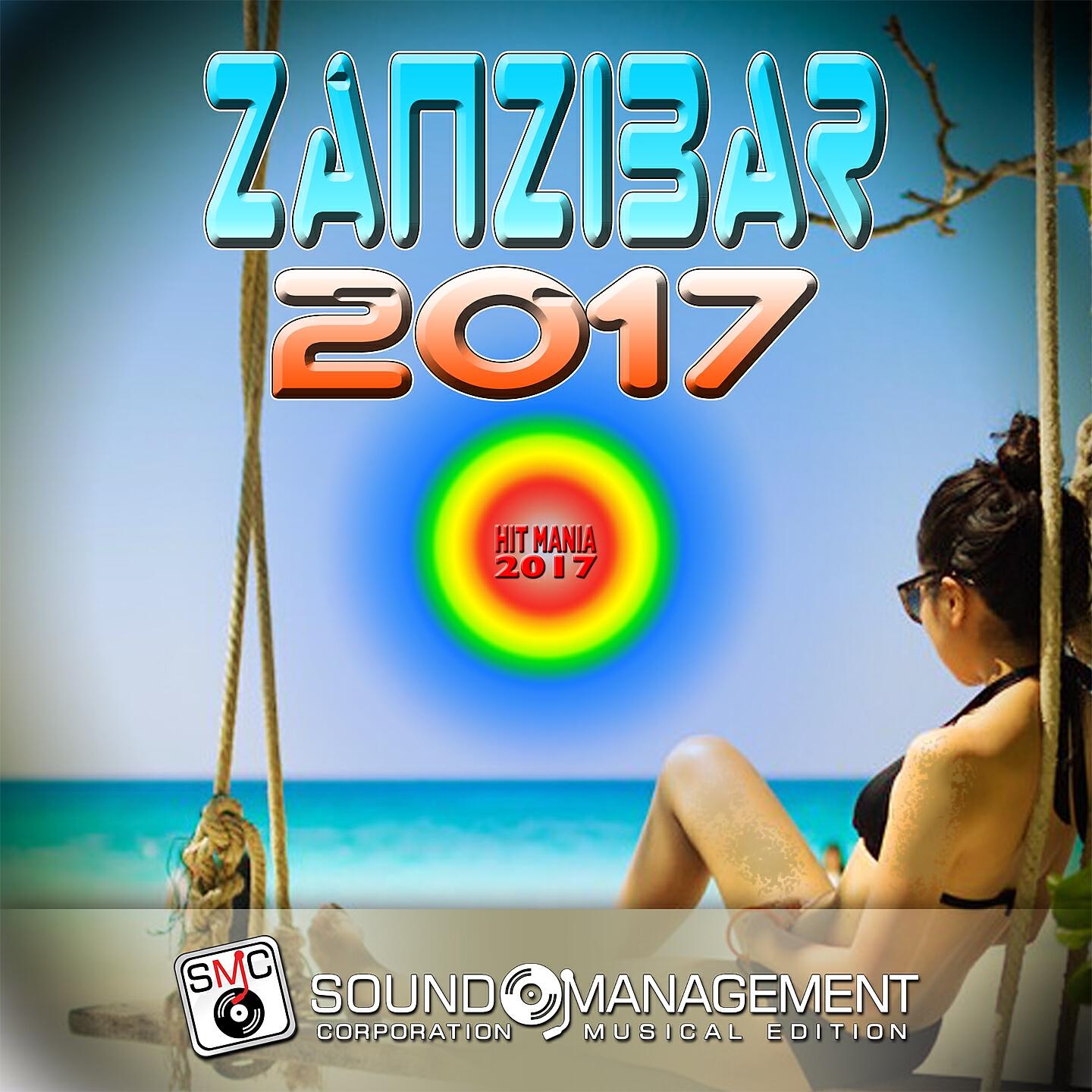 Biagio Lisanti - I Love You (Dedicated to Ary Mix) (Radio Edit)