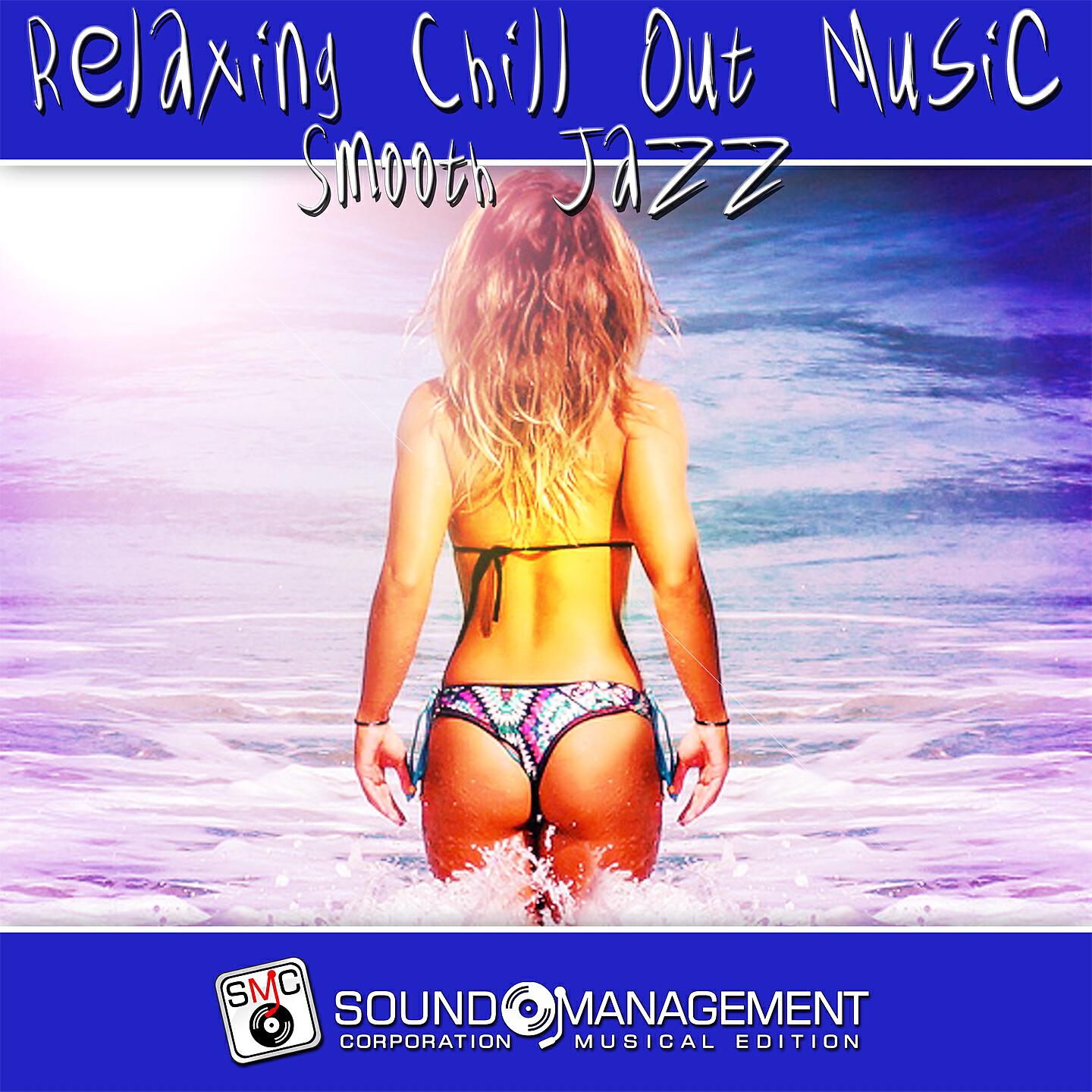 Cicco DJ - Strip Search