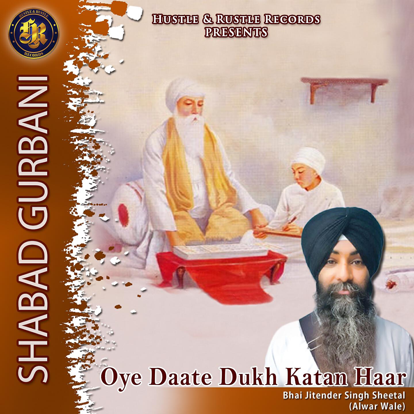 Bhai Jitender Singh Sheetal - Oye Daate Dukh Katan Haar (Shabad Gurbani)