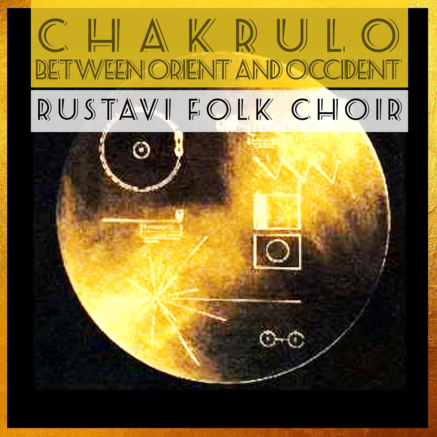 Постер альбома Chakrulo - Between Orient And Occident
