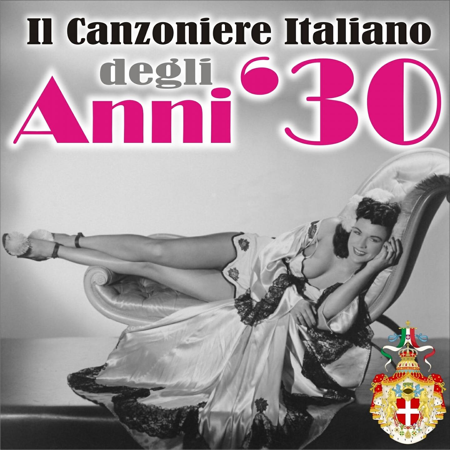 Maria Jottini e Trio Lescano - Maramao perché sei morto (Remastered)