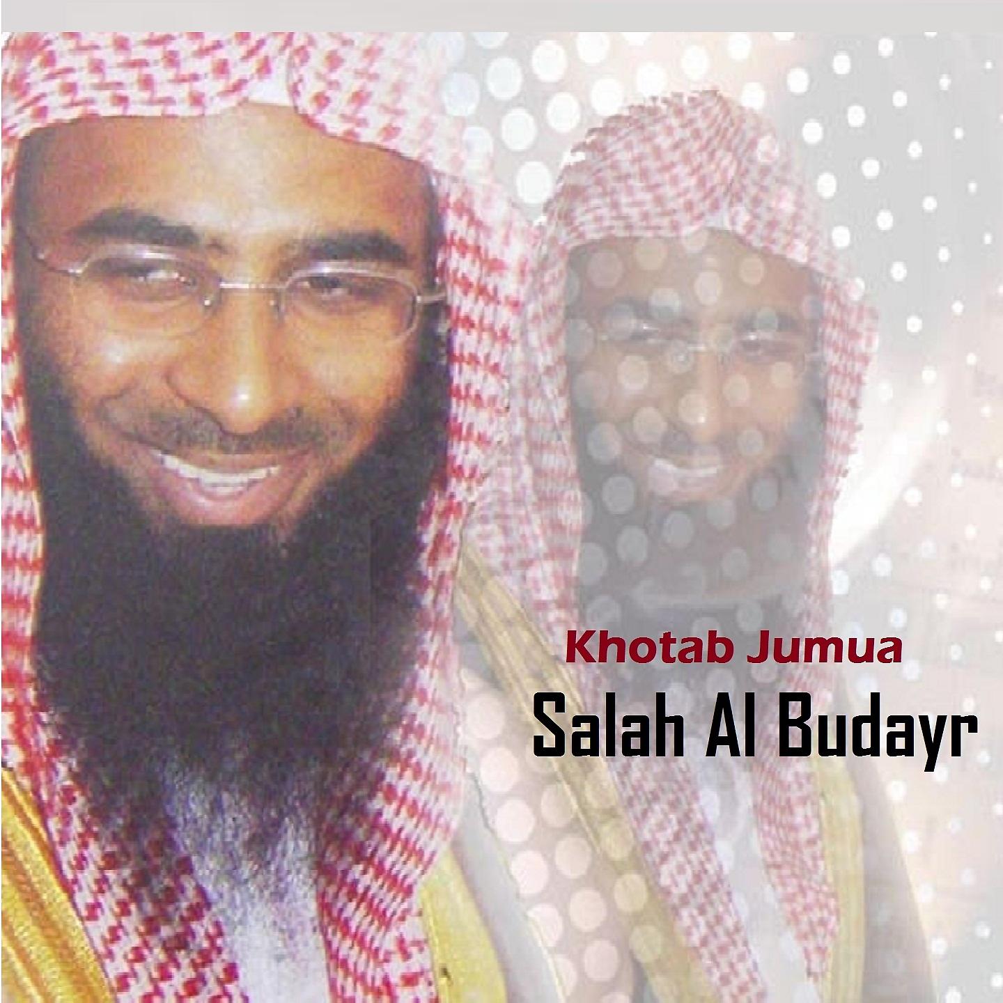Постер альбома Khotab Jumua