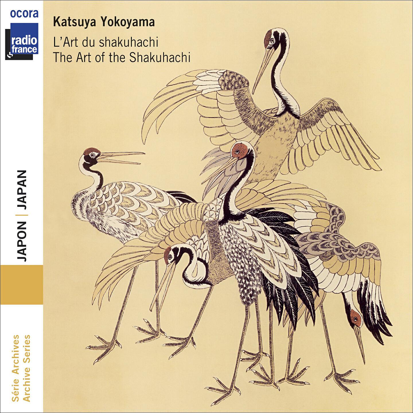 Katsuya Yokoyama - Reihô (Clochette de la loi bouddhique)