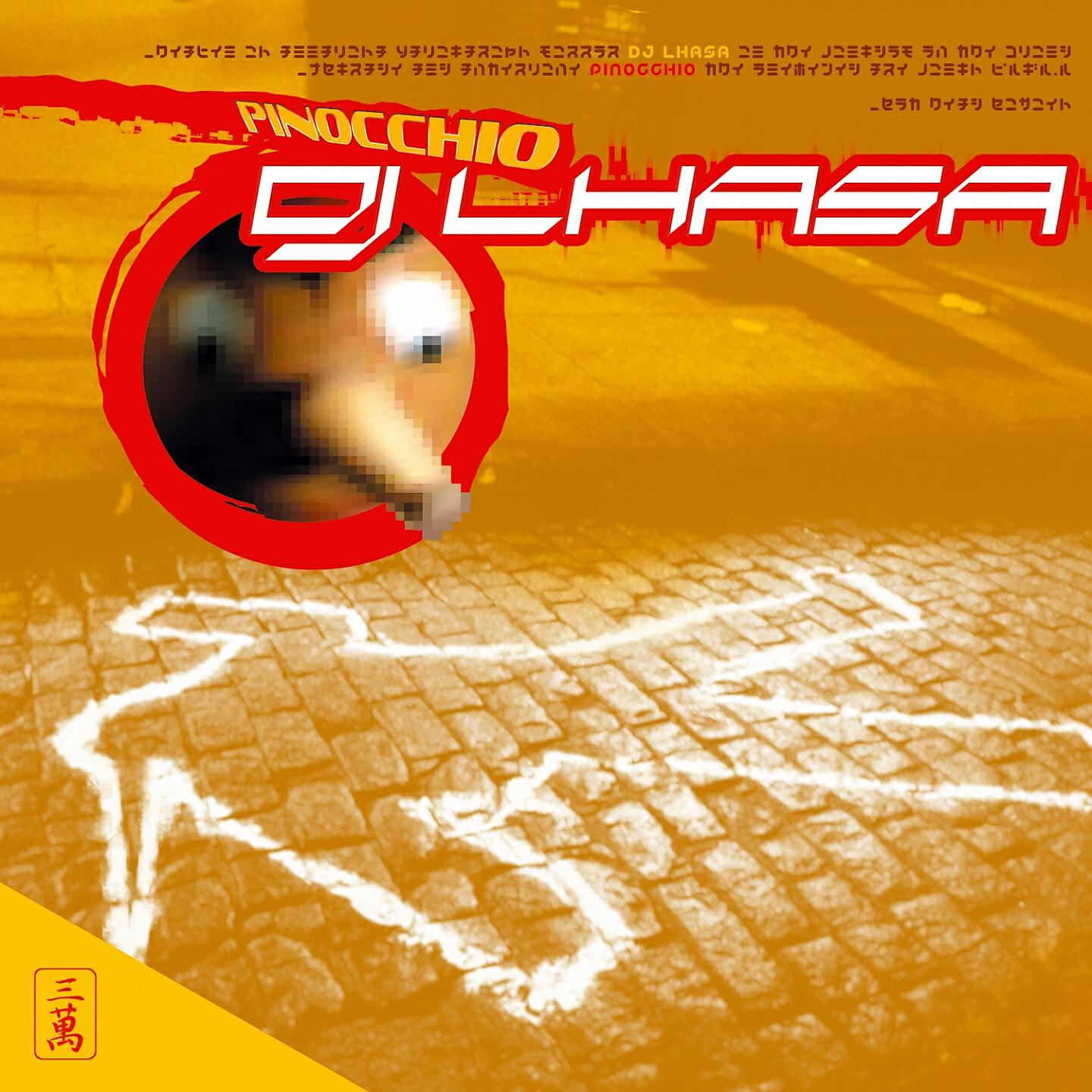 DJ Lhasa - Pinocchio (Mabra Extended Mix)