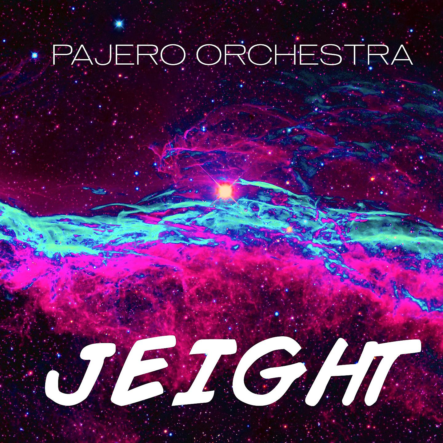 Постер альбома Jeight