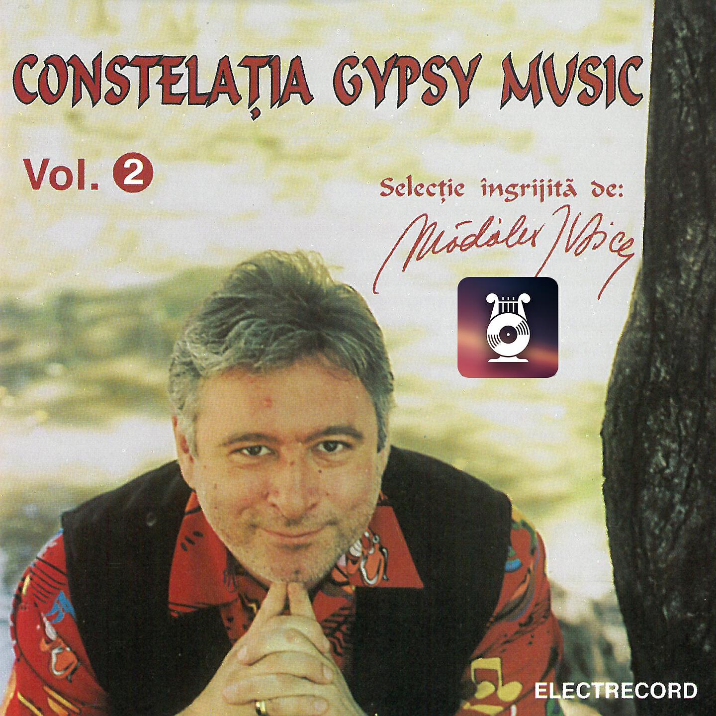 Romica Puceanu - Când Erai A Mea Iubită