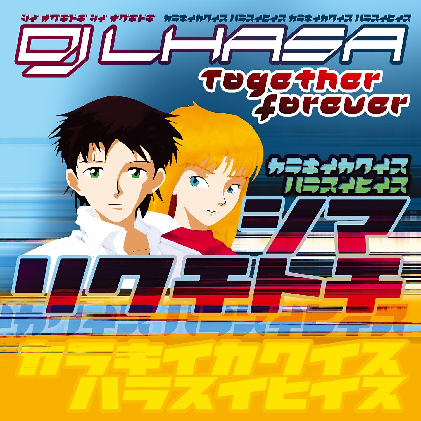DJ Lhasa - Together Forever (Mabra Extended Mix)