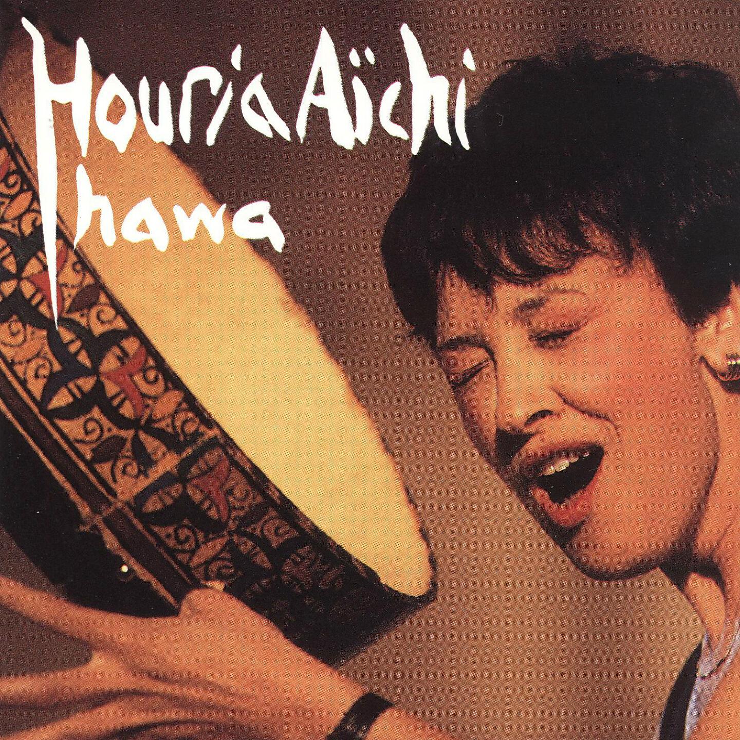 Houria Aichi - L'épopée de Messaoud