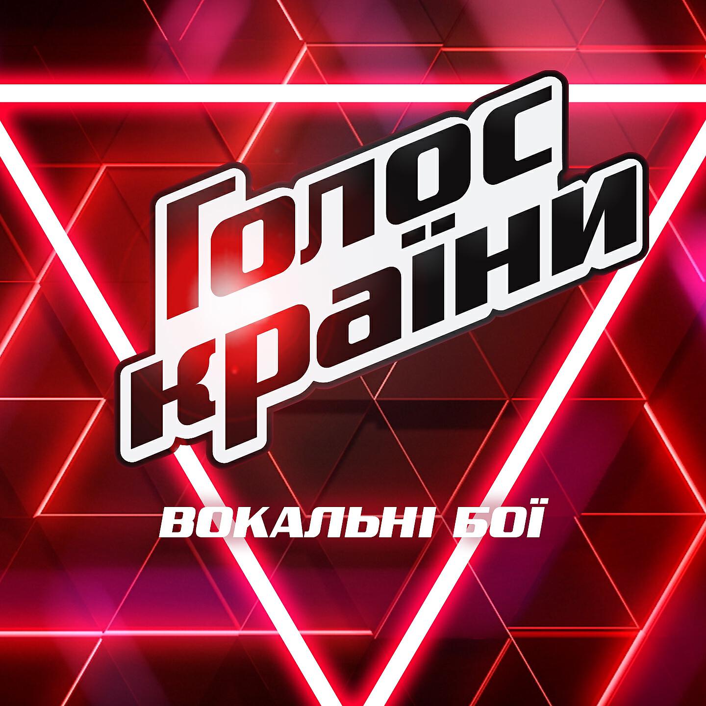 Нарек Геворгян - Ой, місяцю / Ov Sirun Sirun