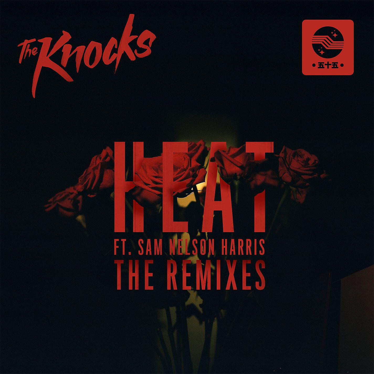 The Knocks - HEAT (feat. Sam Nelson Harris) [Toyboy & Robin Remix]