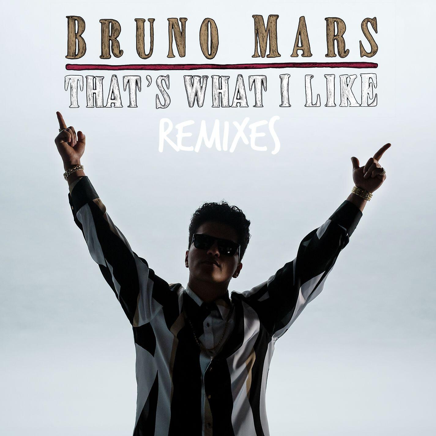 Bruno Mars - That's What I Like (feat. Gucci Mane) [2017 Remix]