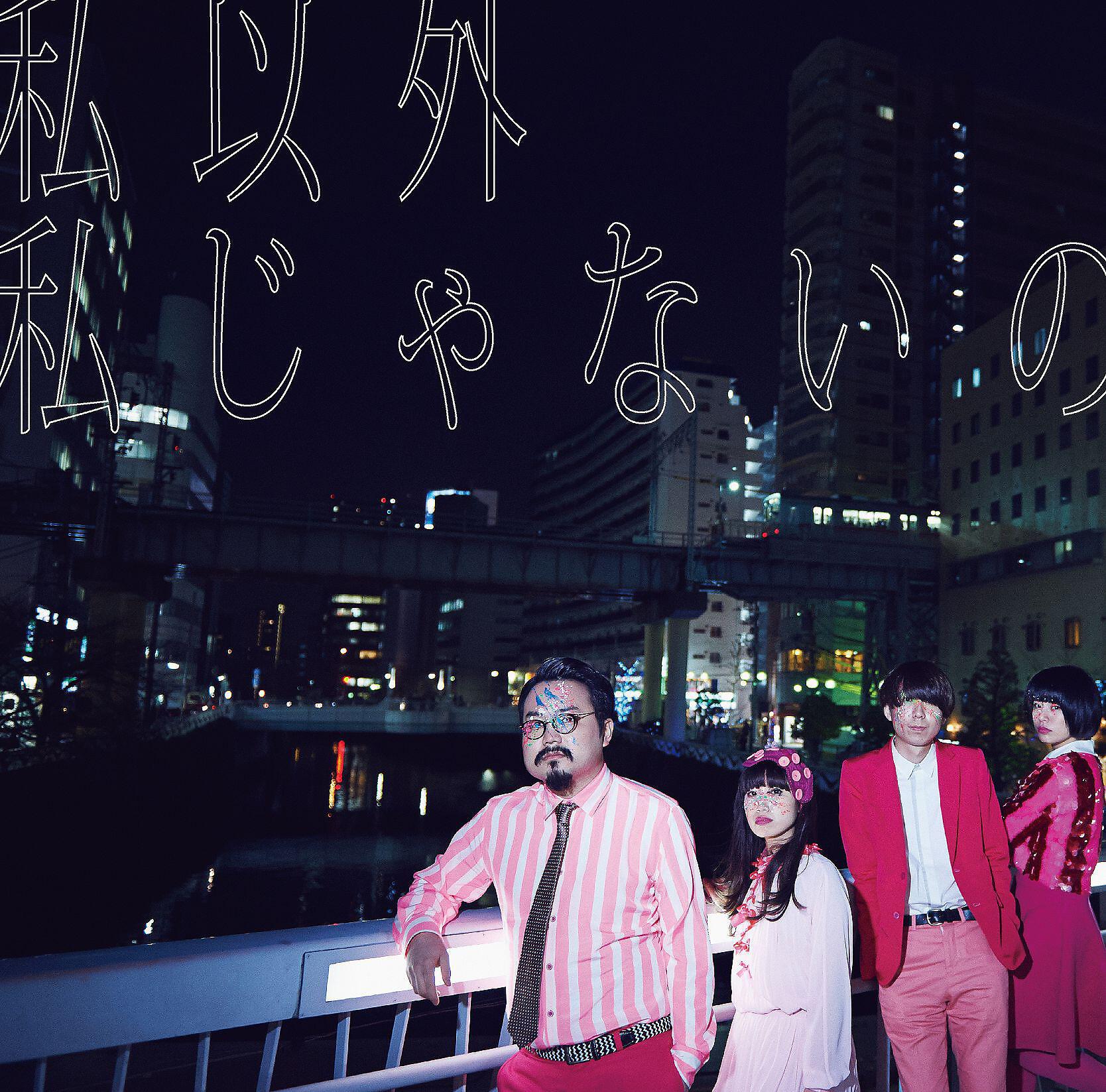 gesunokiwamiotome - parallel spec (funky ver.)