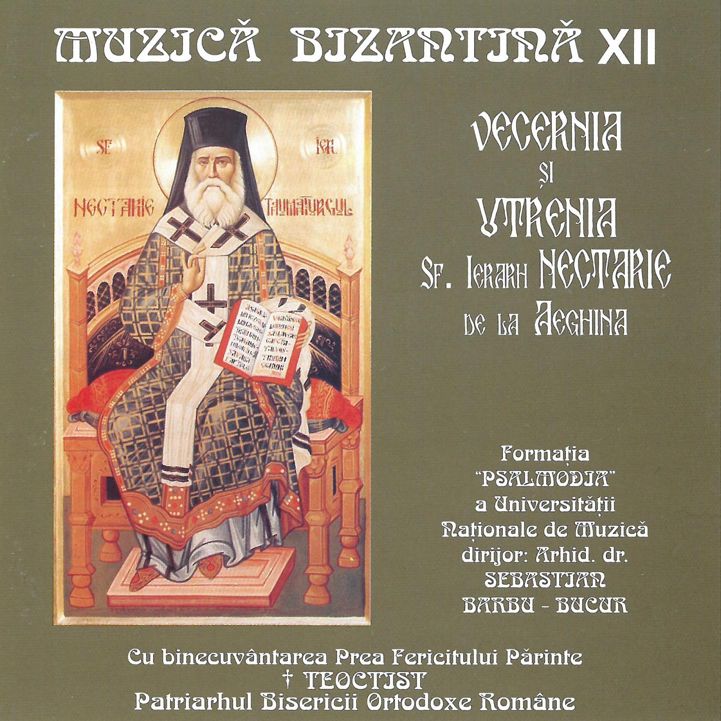 Постер альбома Muzică Bizantină, Vol. 12