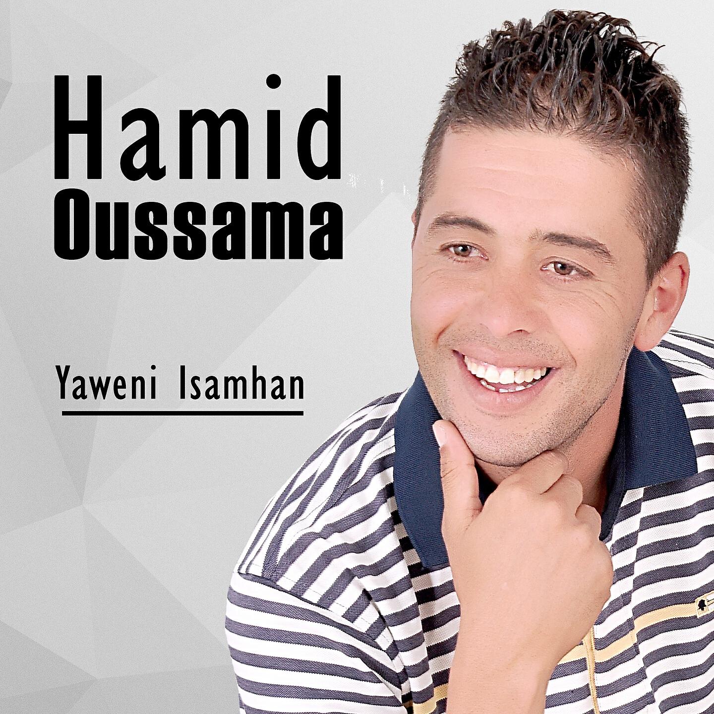 Hamid Oussama - Wazamagh Adajagh