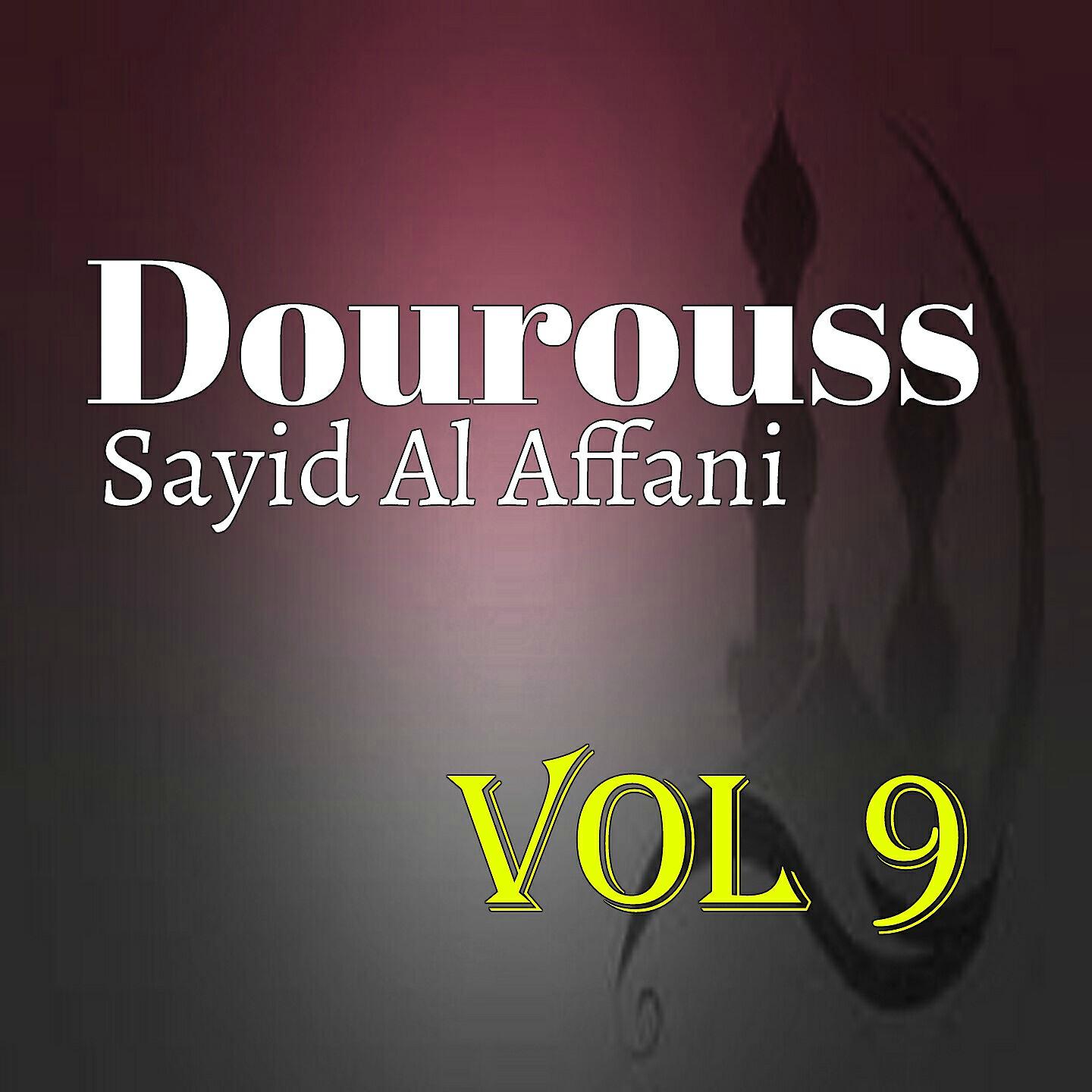 Sayid Al Affani - Dourouss, Pt. 5