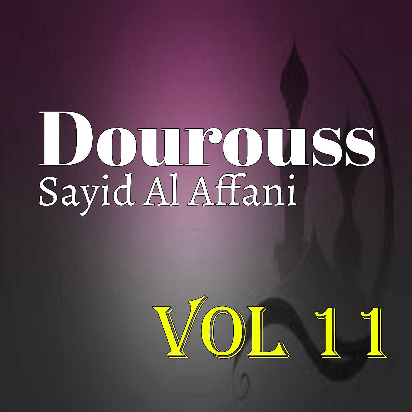 Sayid Al Affani - Dourouss, Pt. 2