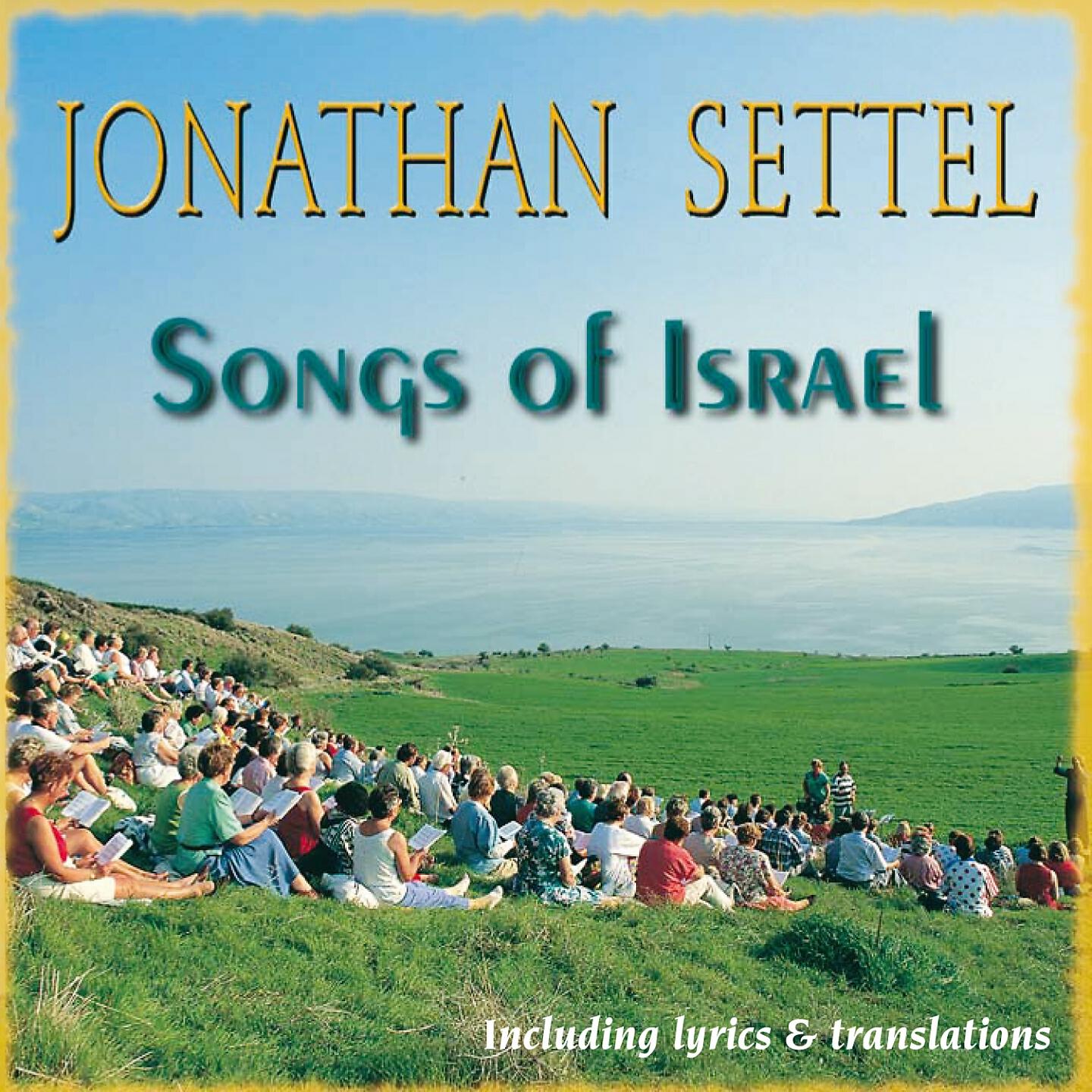 Jonathan Settel - Mi Kamocha