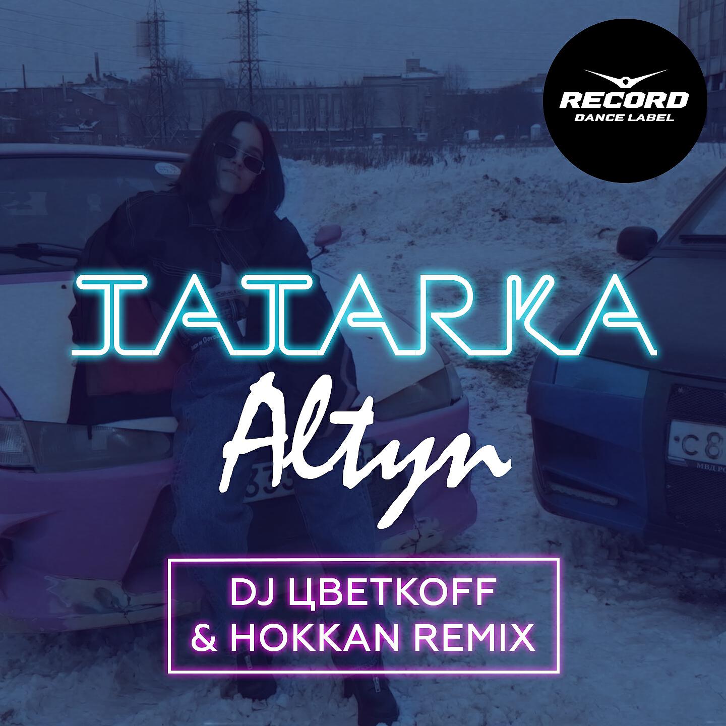 Tatarka - Алтын (DJ Цветкoff & Hokkan Remix)