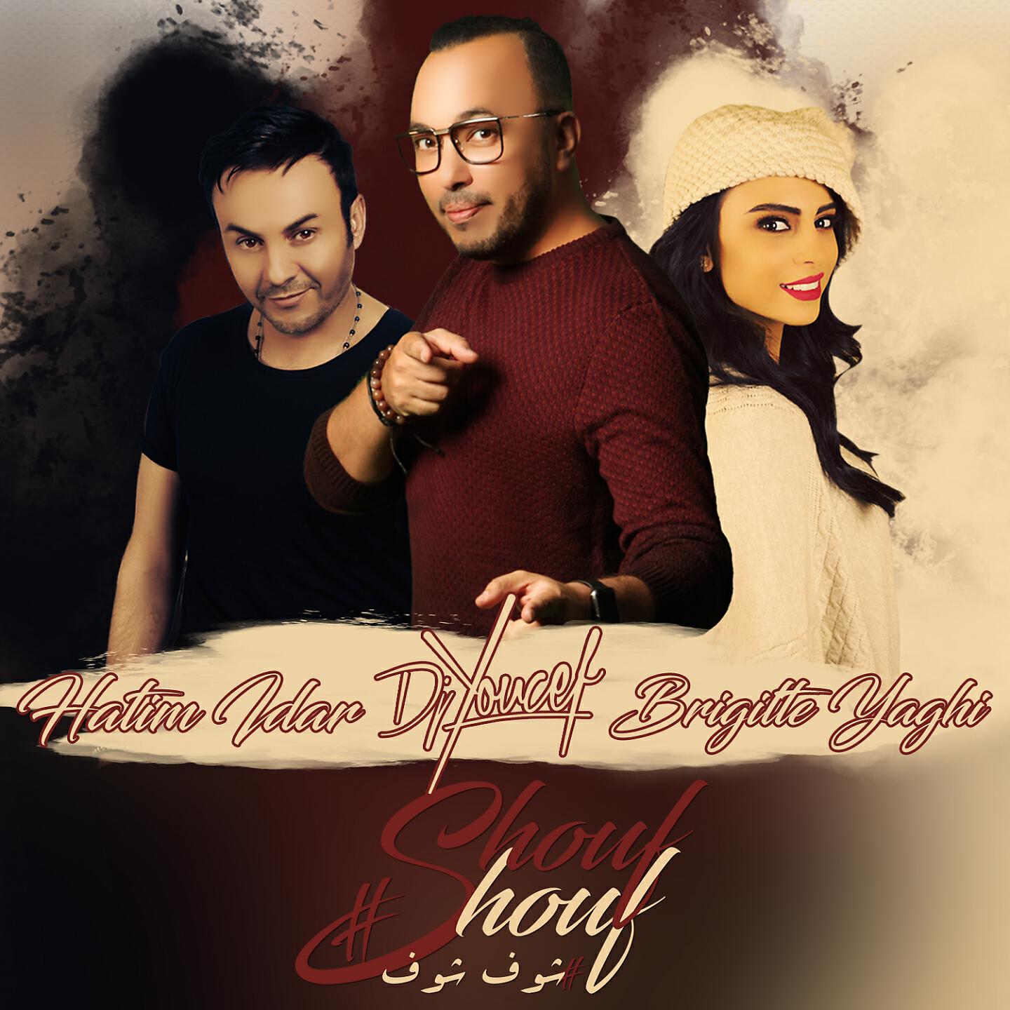 DJ Youcef - Shouf Shouf