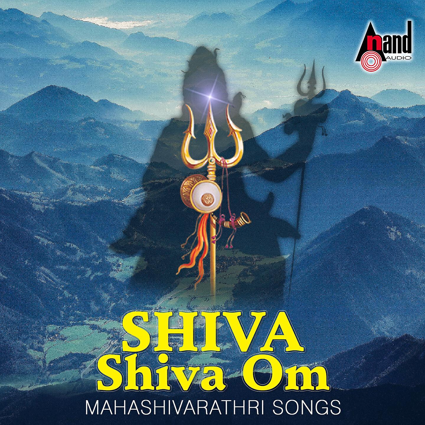 Rajesh Krishnan - Om Namah Shivaya