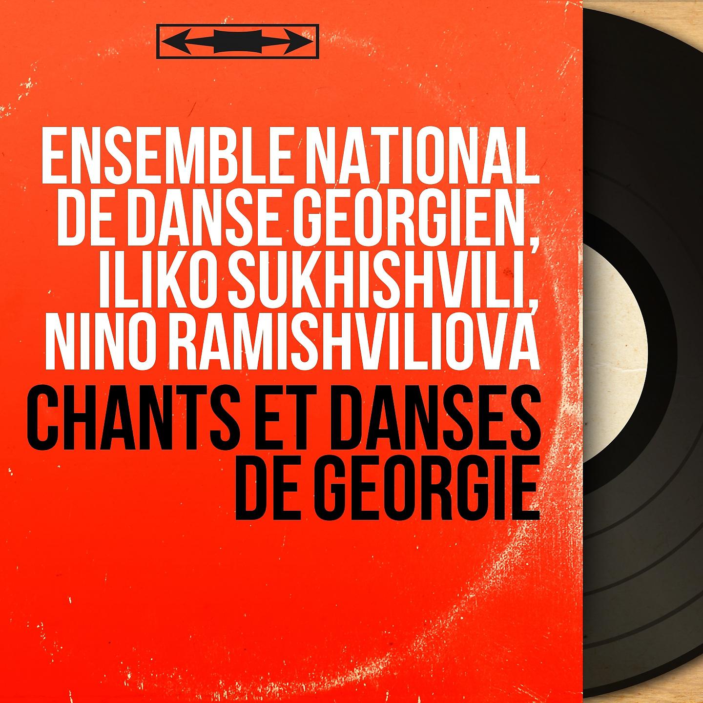 Постер альбома Chants et danses de Géorgie