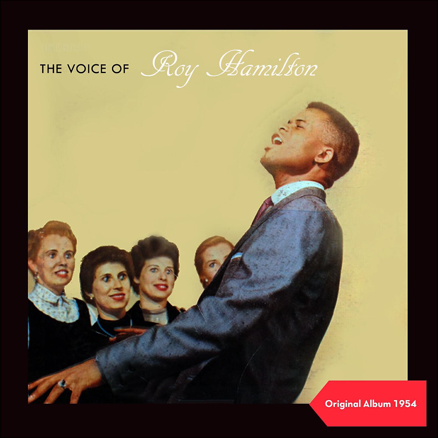 Roy Hamilton - Star Of Love