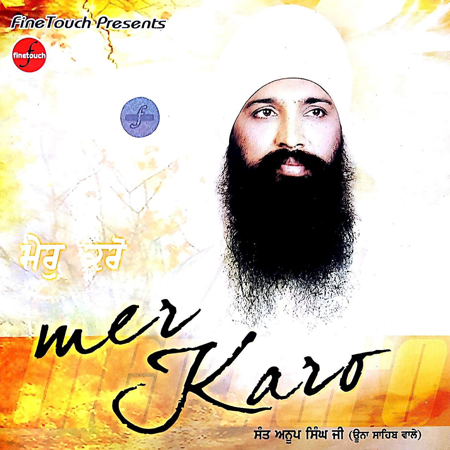 Sant Anoop Singh Ji - Soi Soi Deve