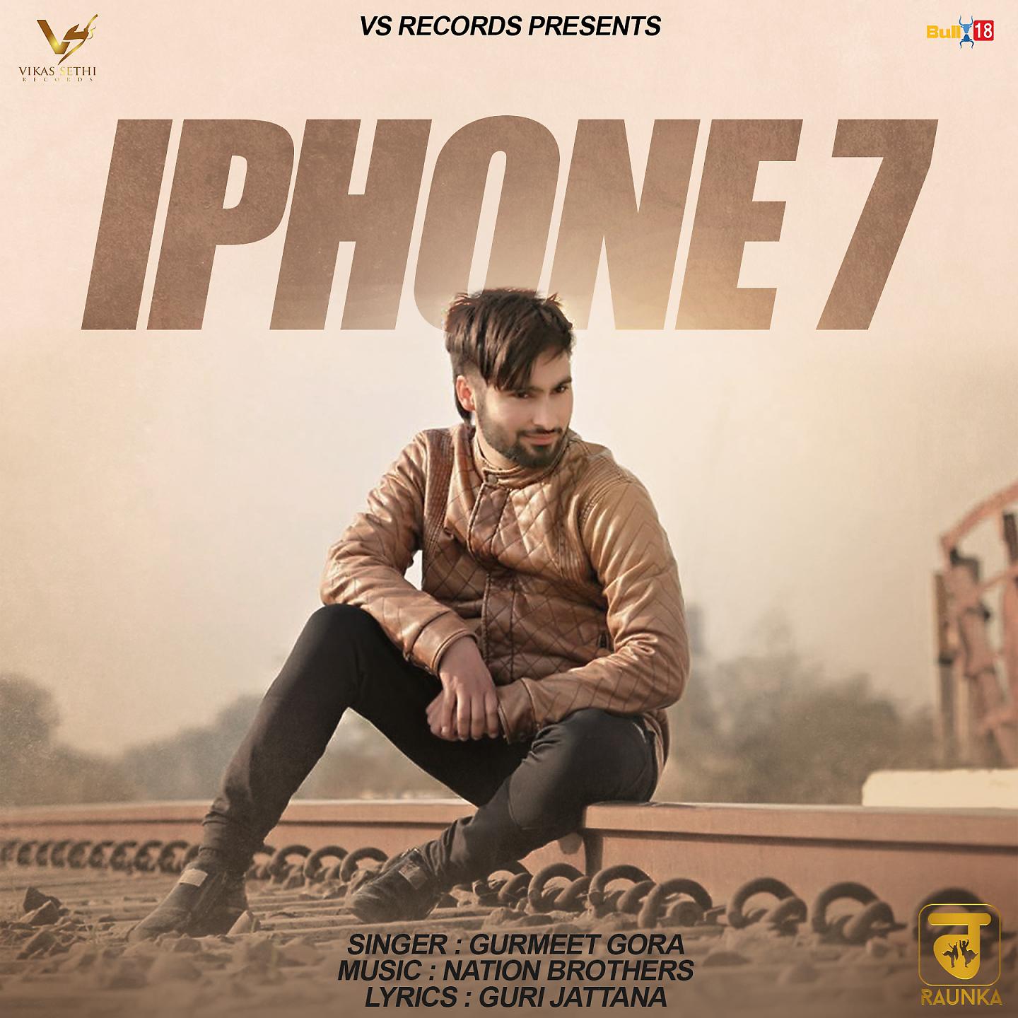 Постер альбома Iphone 7