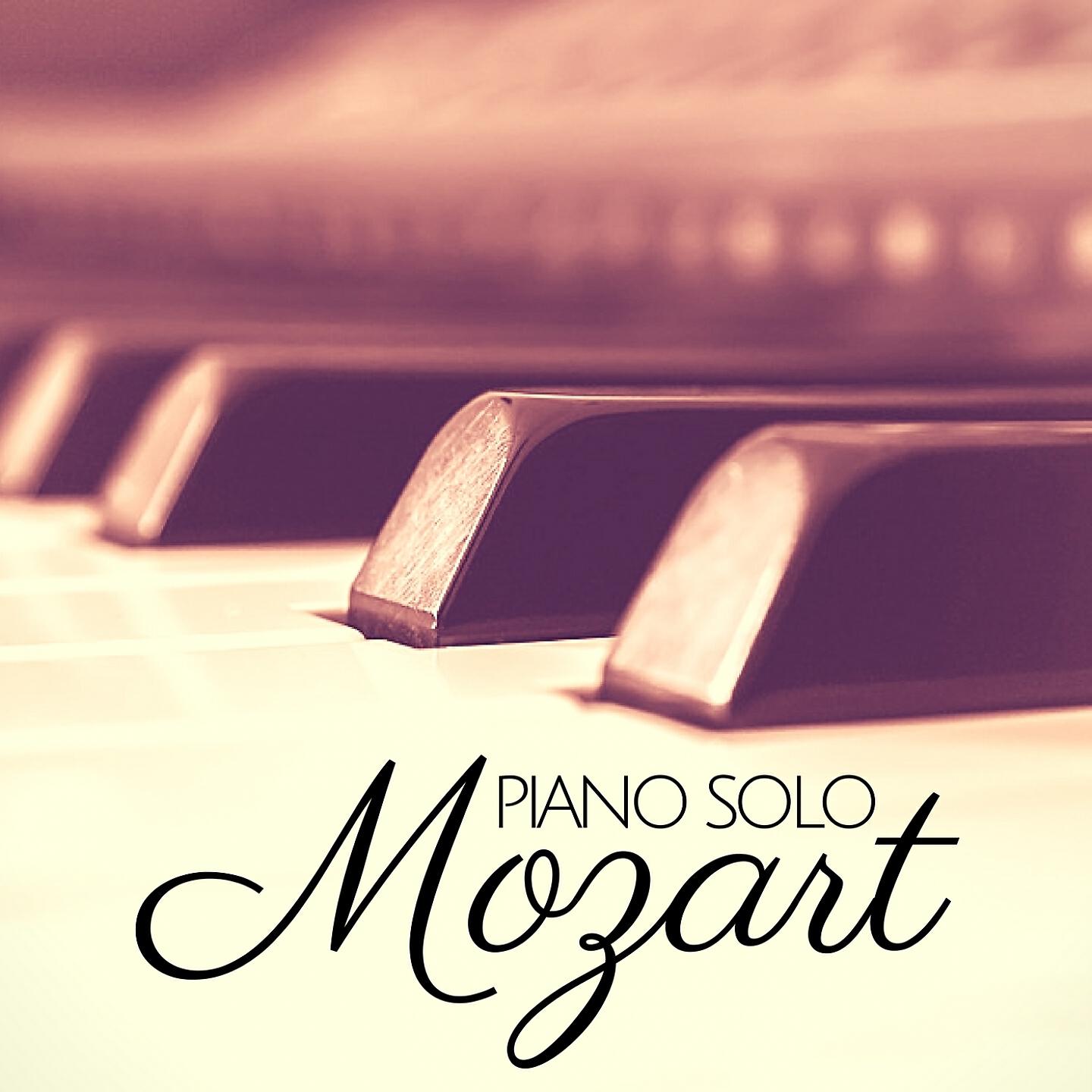 Giovanni Umberto Battel - Piano Sonata No. 13 in B-Flat Major, K. 333: I. Allegro