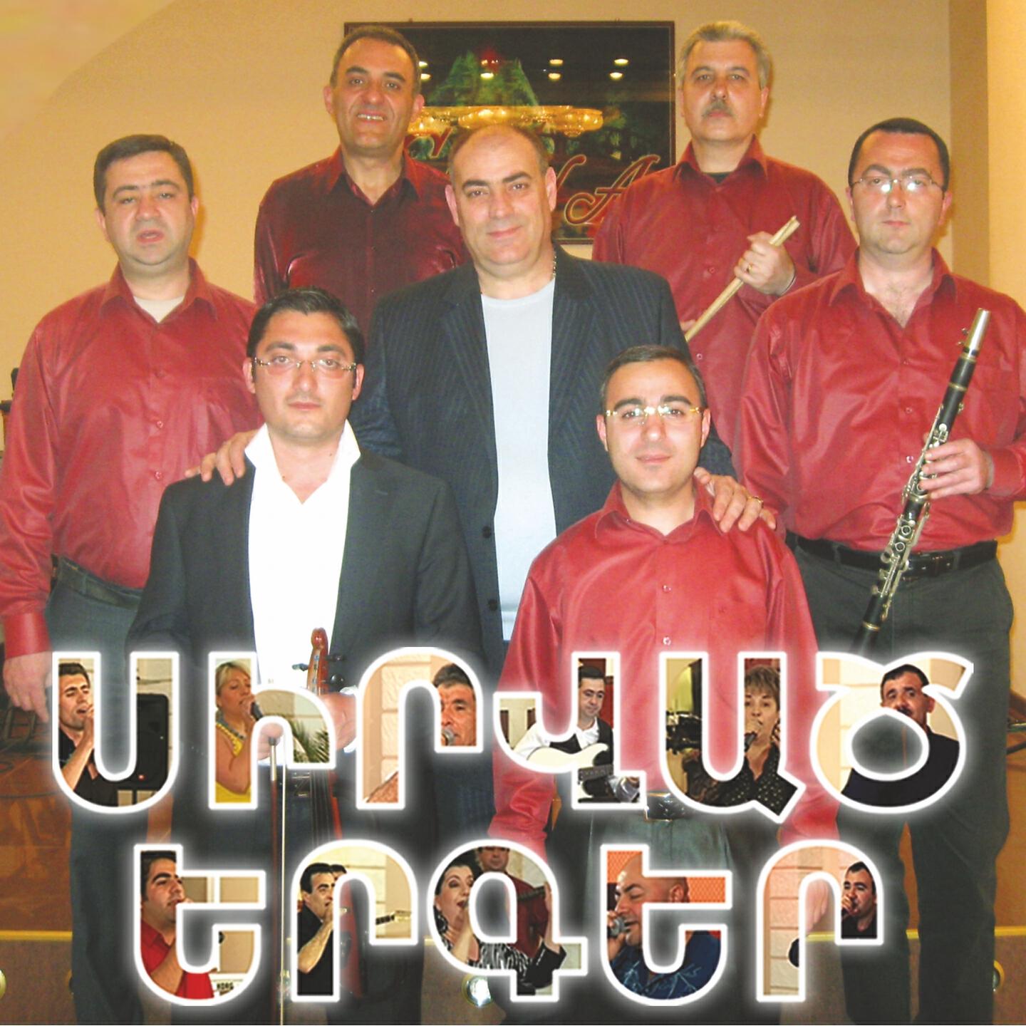 Alik Gyunashyan - Tur Inz Tatikd