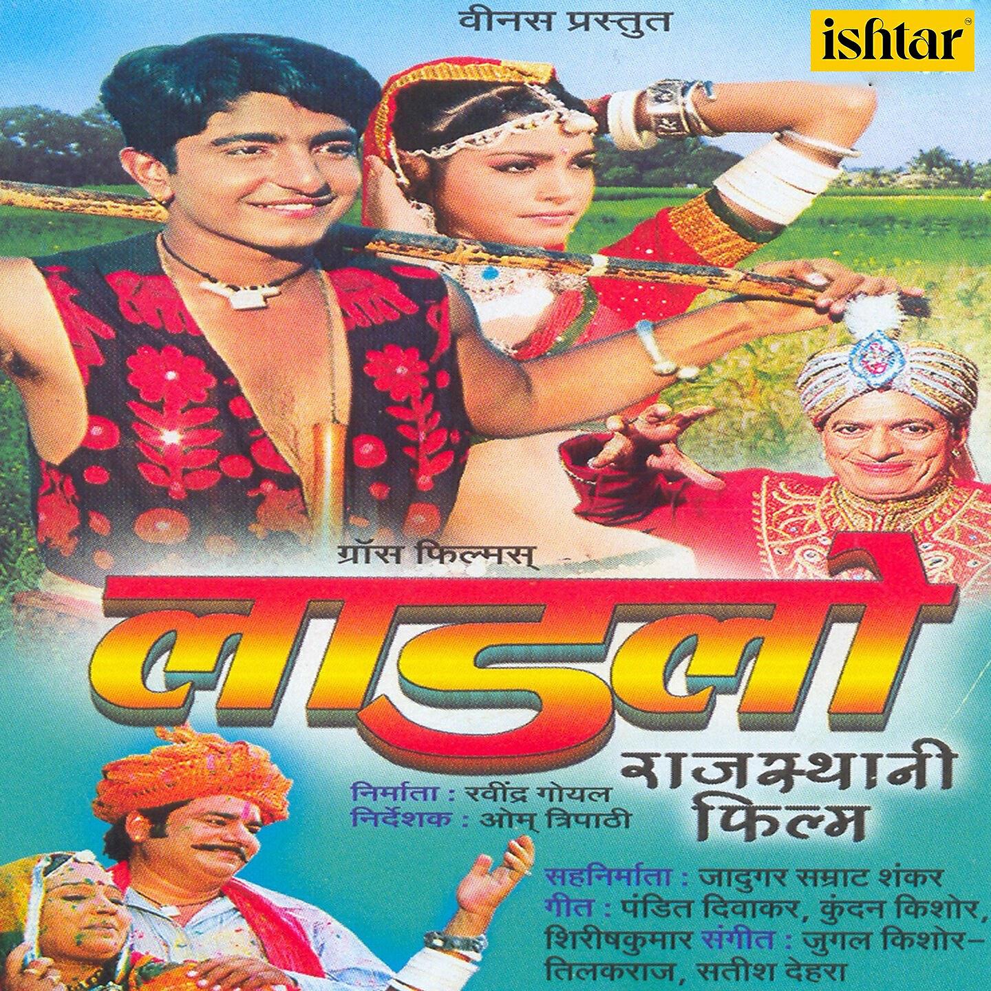 Satish Dehra - Sola Baras Chha Mahina