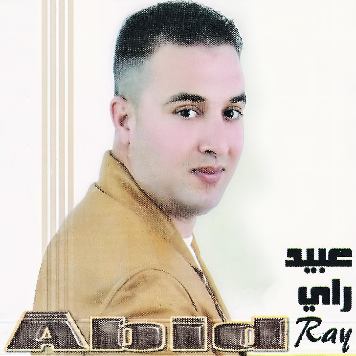 Abid Ray - Ya Raamar