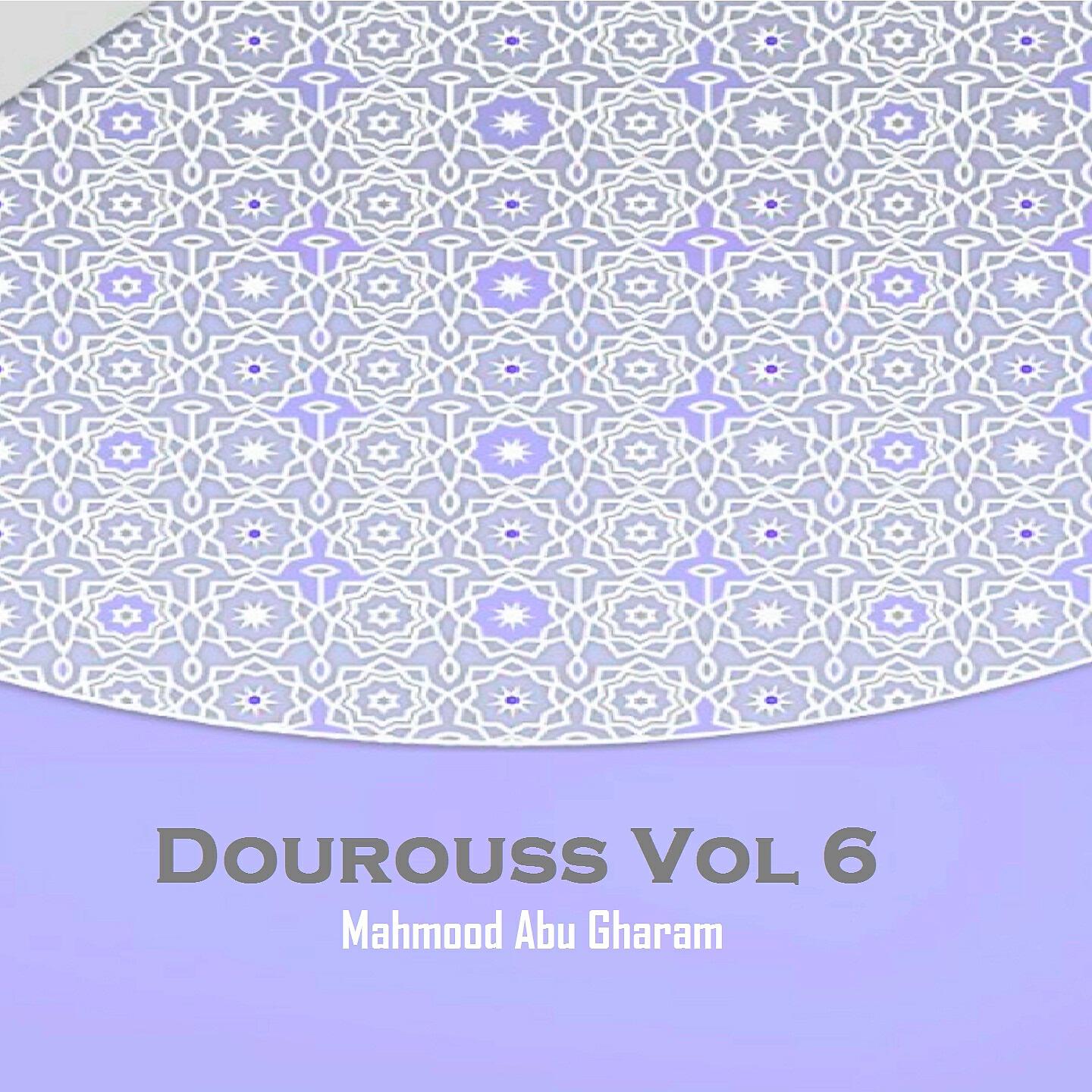Mahmood Abu Gharam - Dourouss, Pt.6