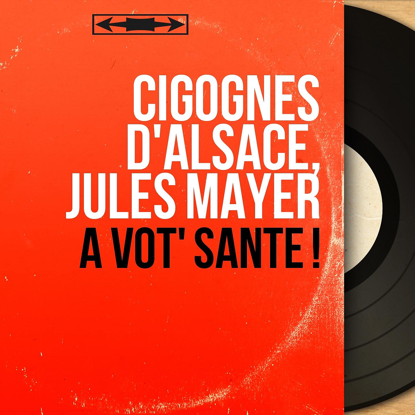 Постер альбома À vot' santé !
