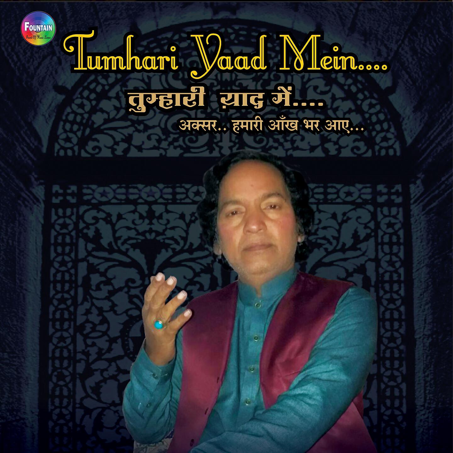 Irshad Ali Mehdi - Na Jawaab Hoon
