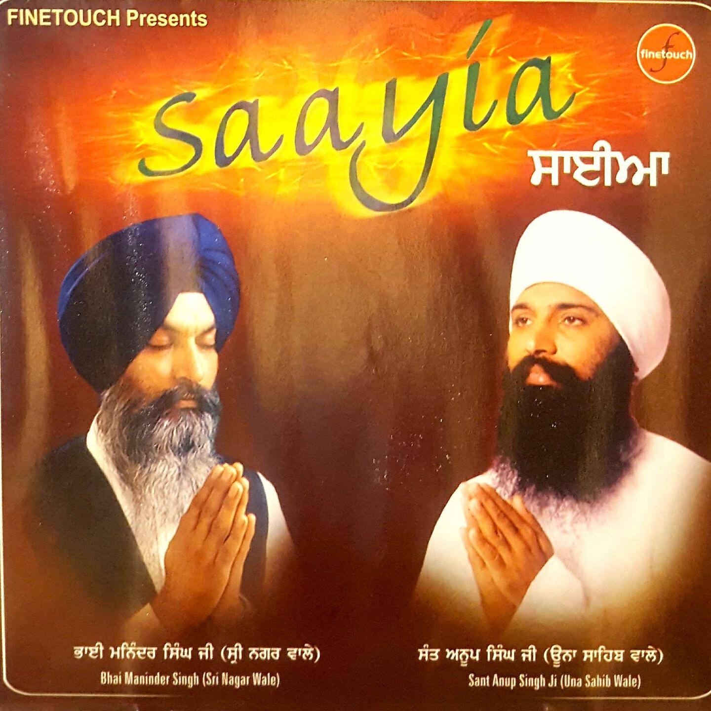 Sant Anoop Singh Ji - Daras Tere Ki Peaas