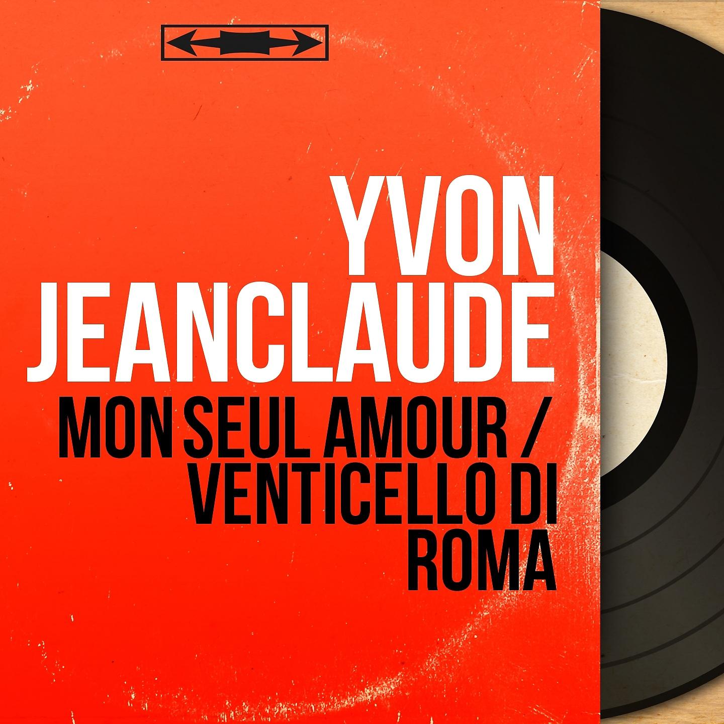 Постер альбома Mon seul amour / Venticello di Roma