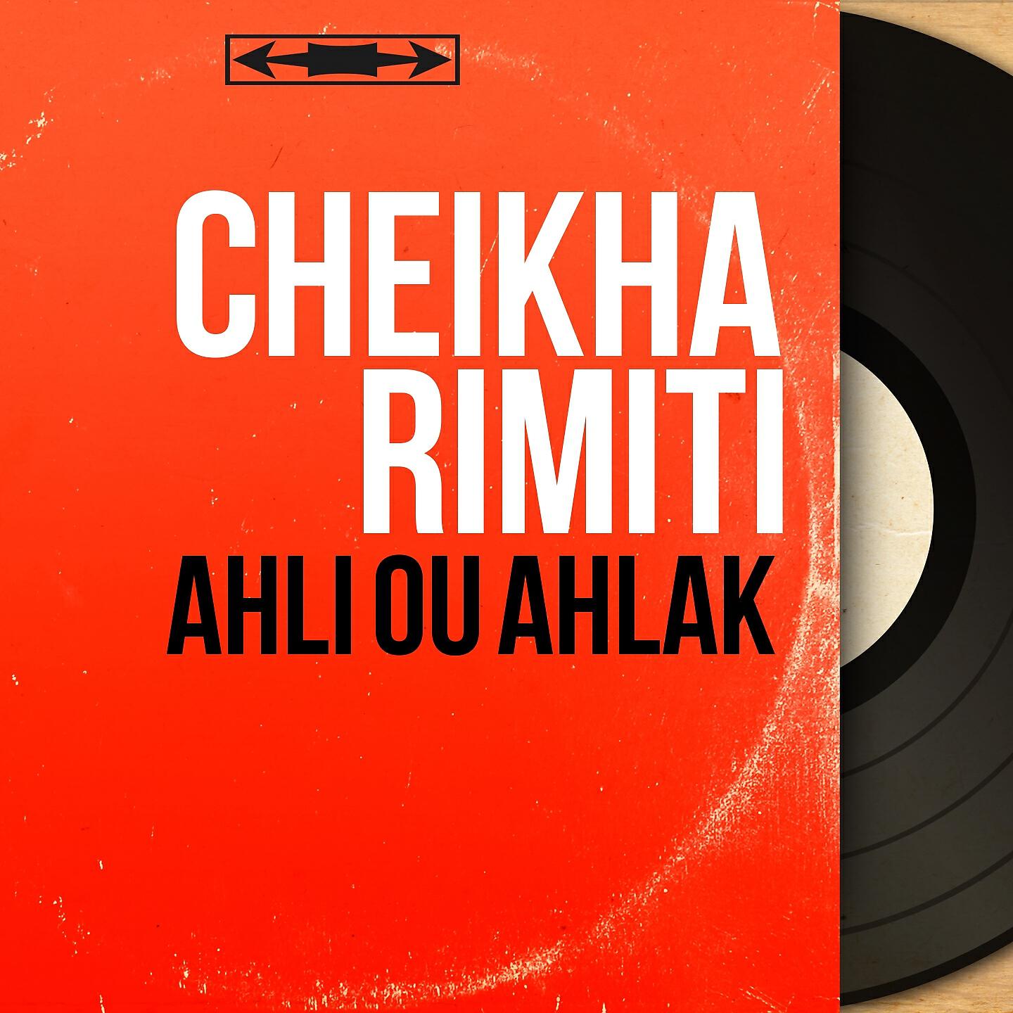 Cheikha Rimiti - Ahli ou ahlak, pt. 2