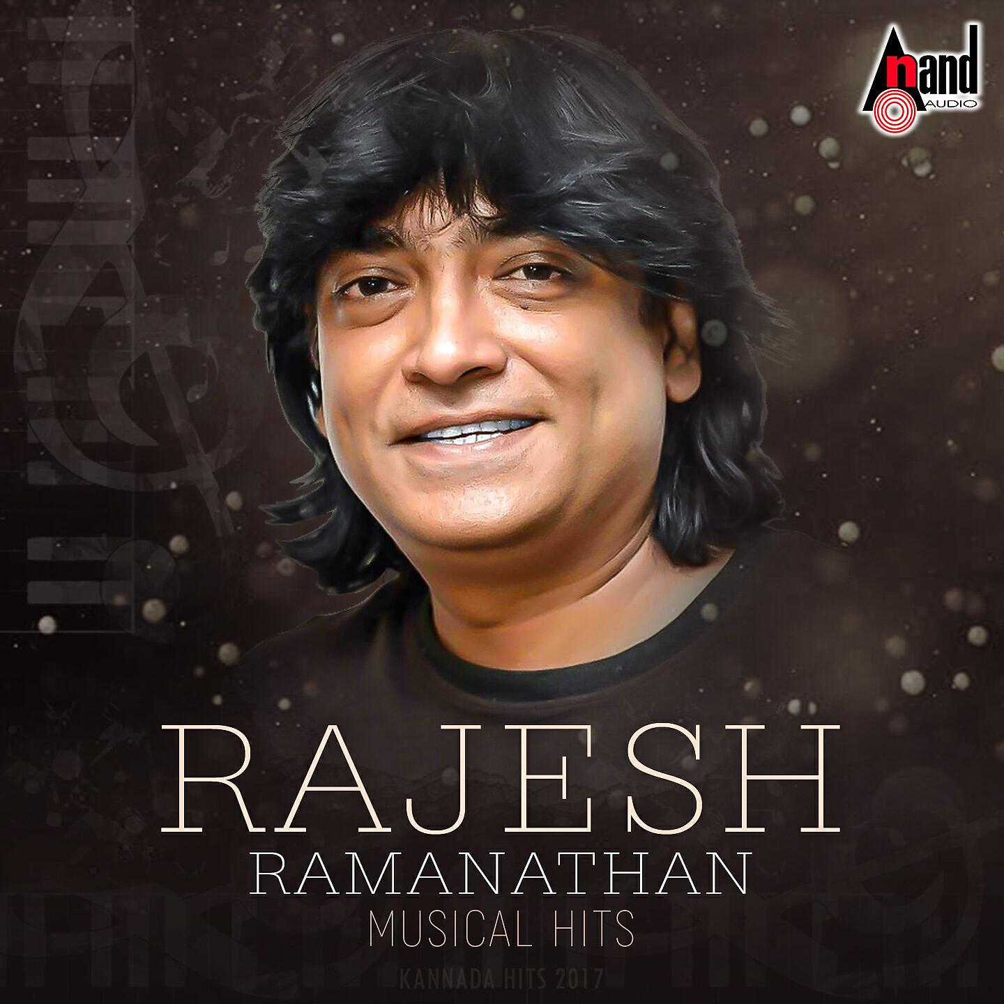 Rajesh Krishnan - Mysore Mallige (From 