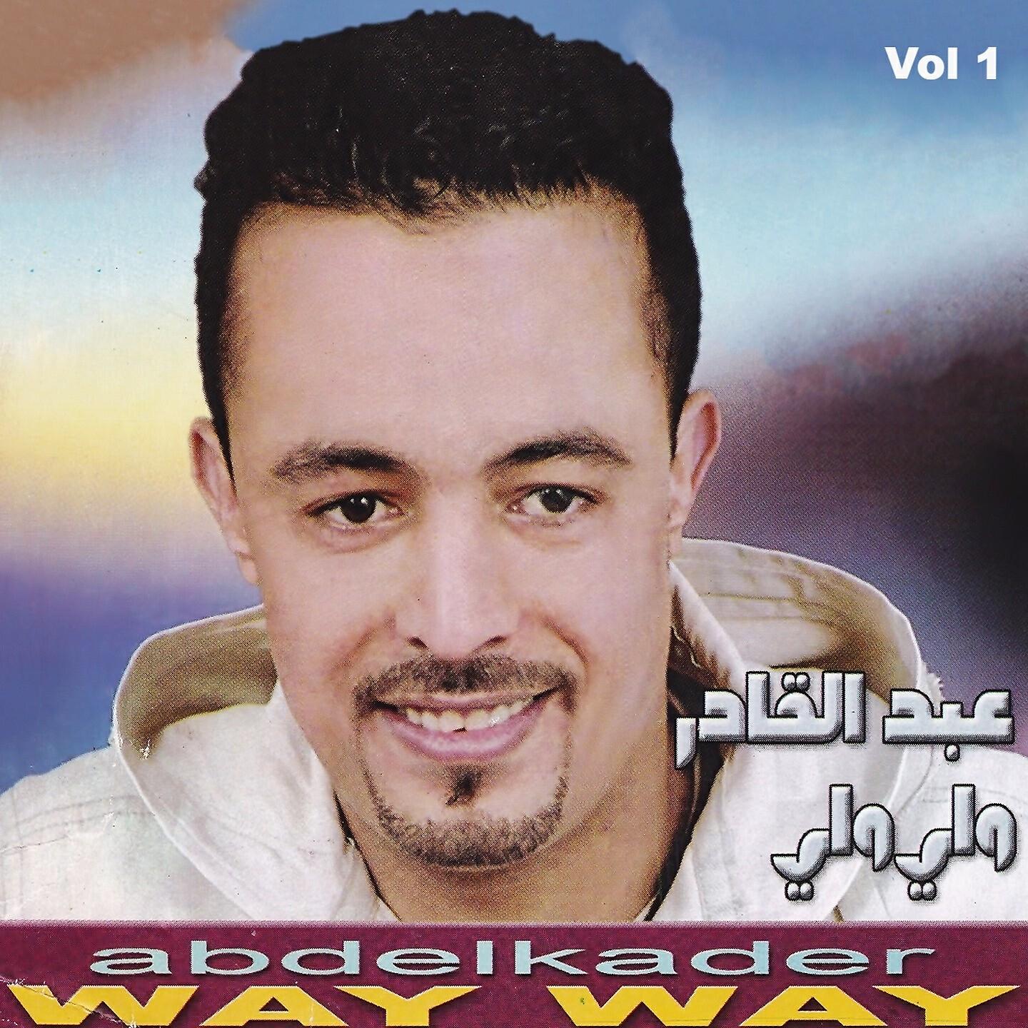 Abdelkader Way Way - Oyar Kidi