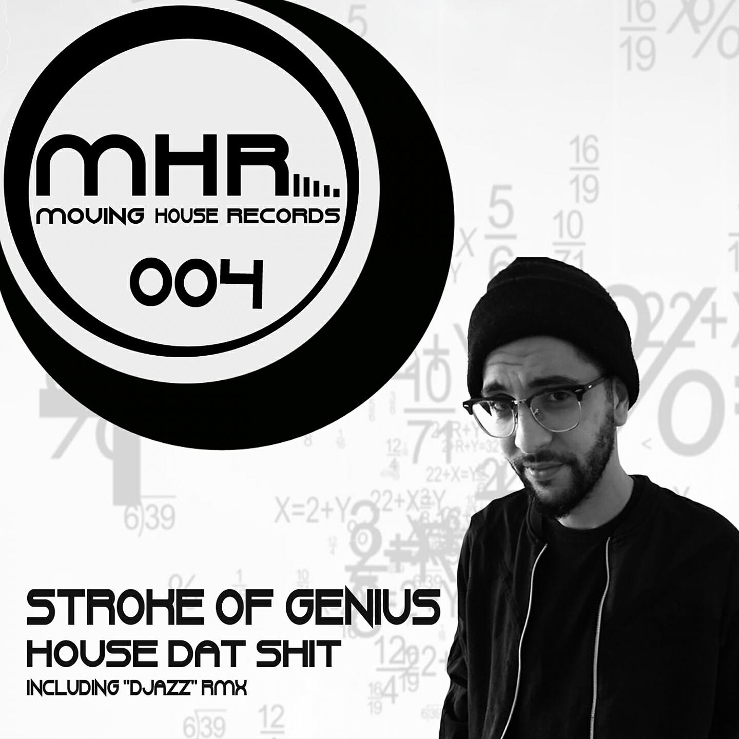 House Dat Shit - Destructo Uno