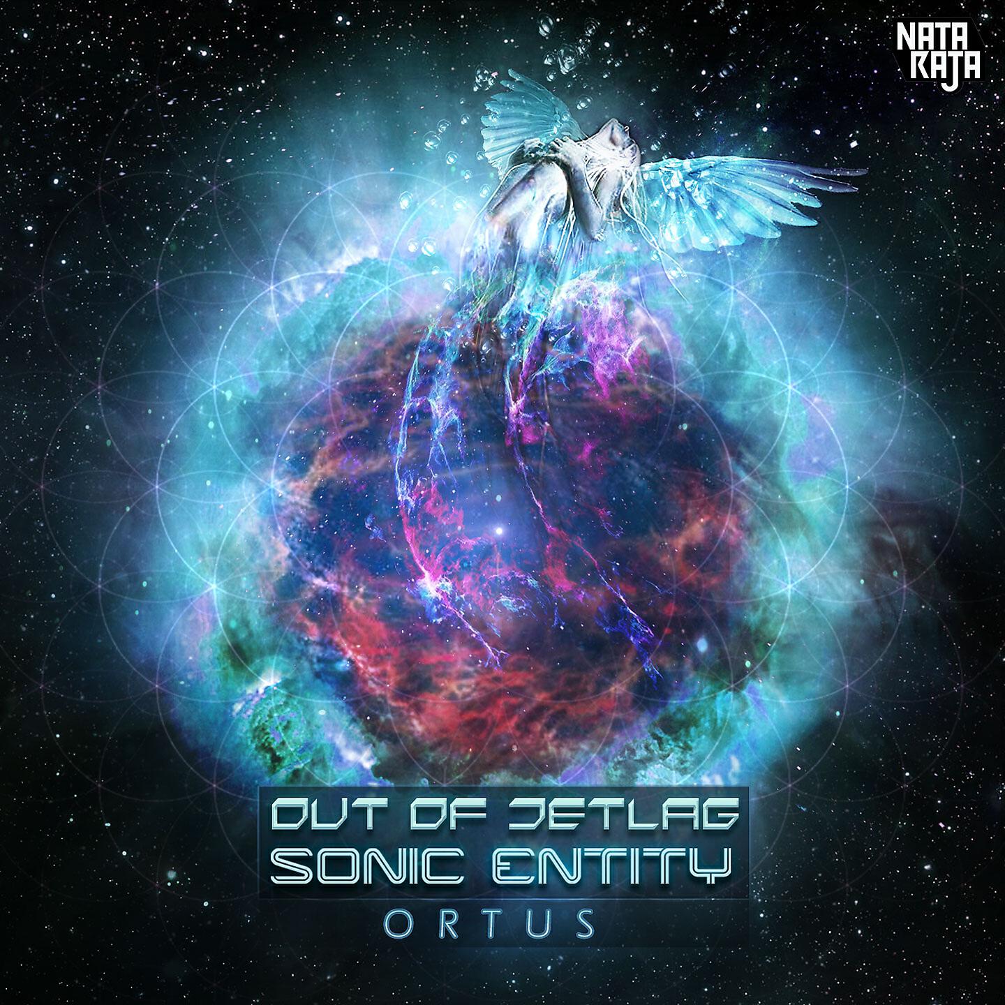 Sonic Entity - Ortus