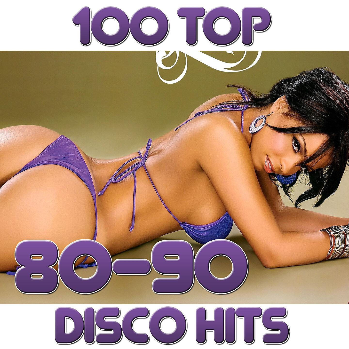 O.C.P. - I Got a Good Thing (Extended Version Julian B. Remix)