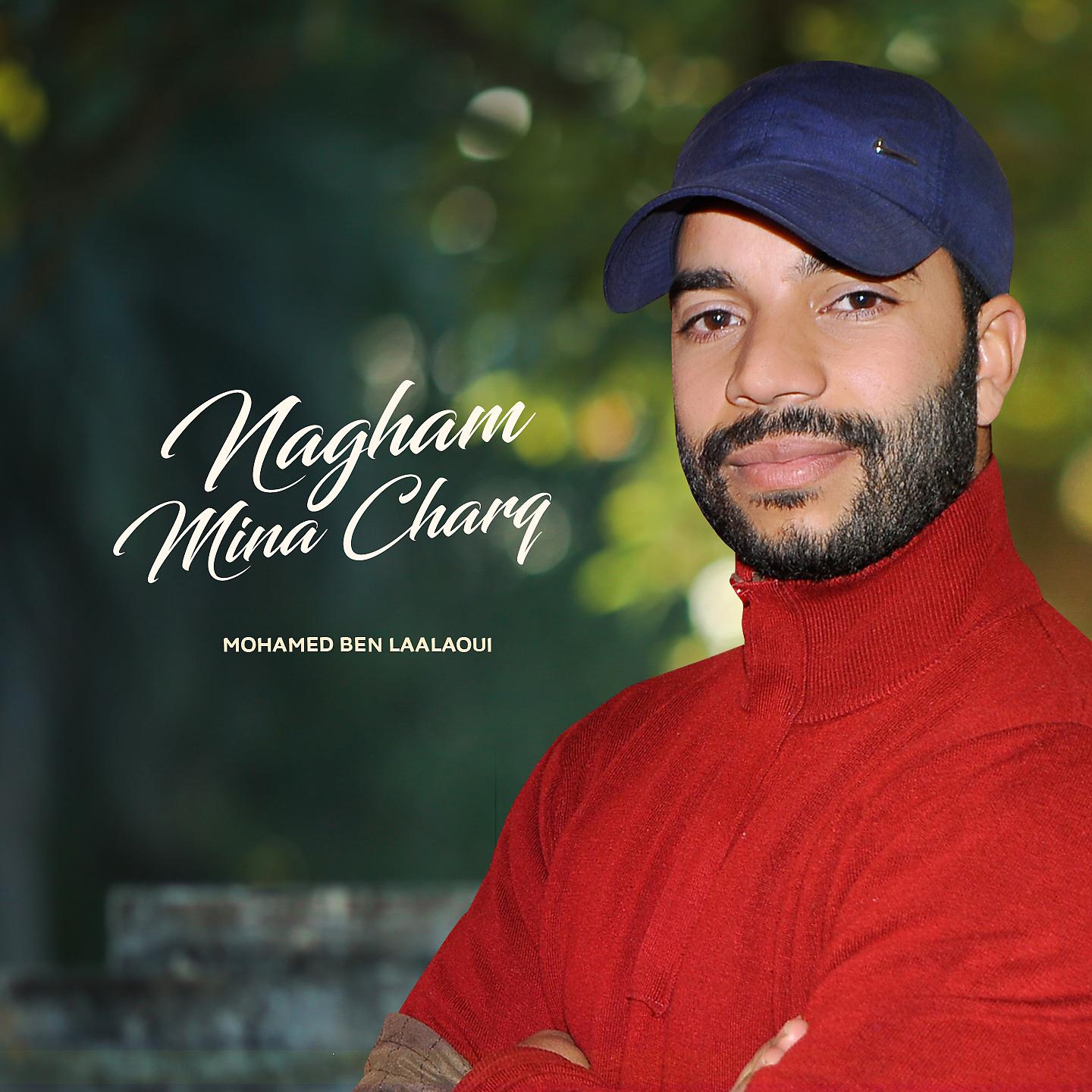 Постер альбома Nagham Mina Charq