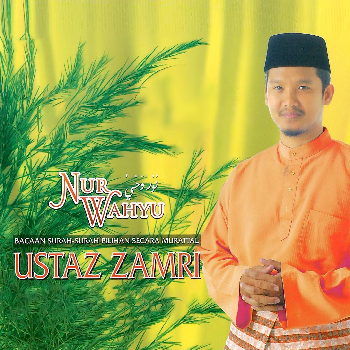 Постер альбома Nur Wahyu, Bacaan Surah-Surah Pilihan Secara Murattal