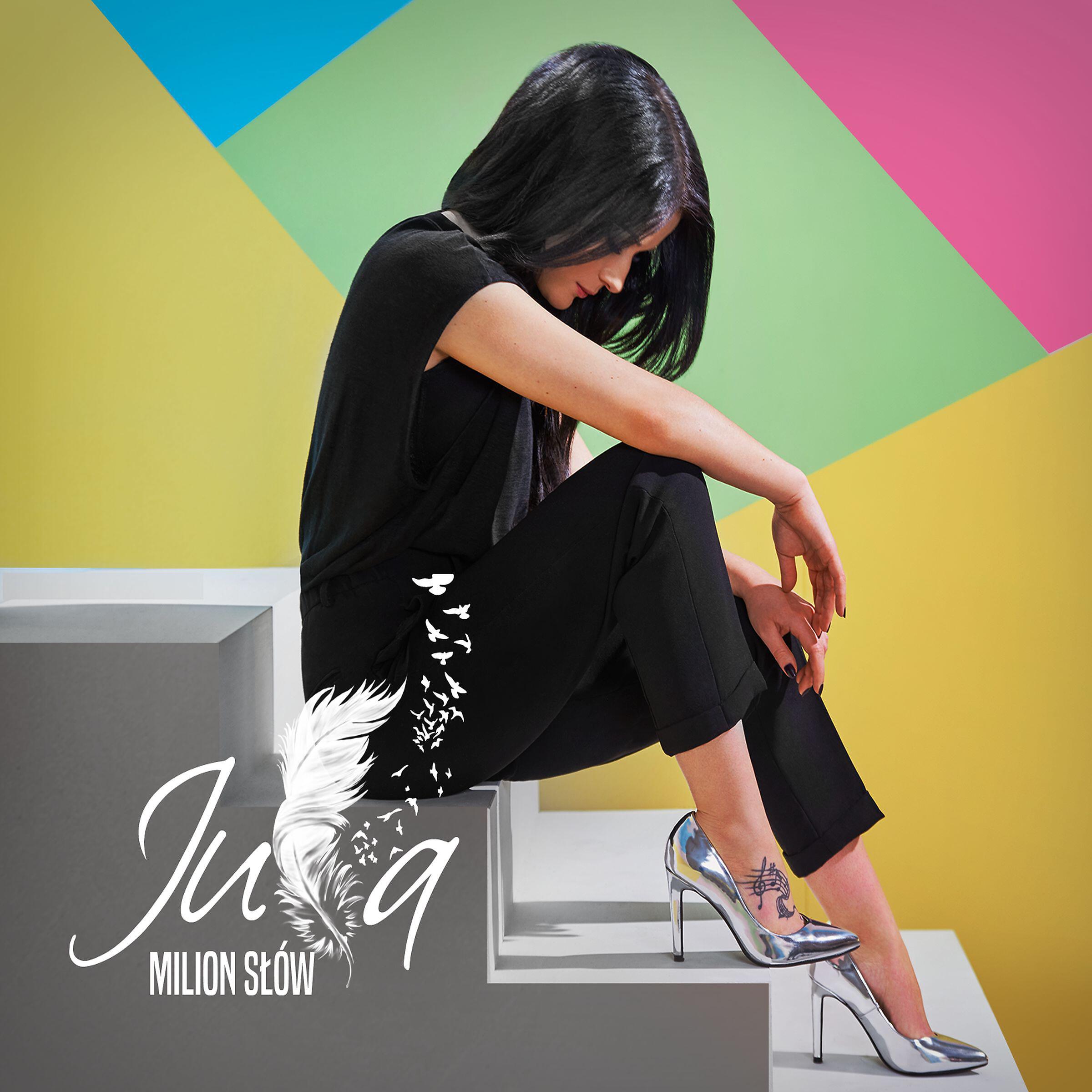 Jula - Plan
